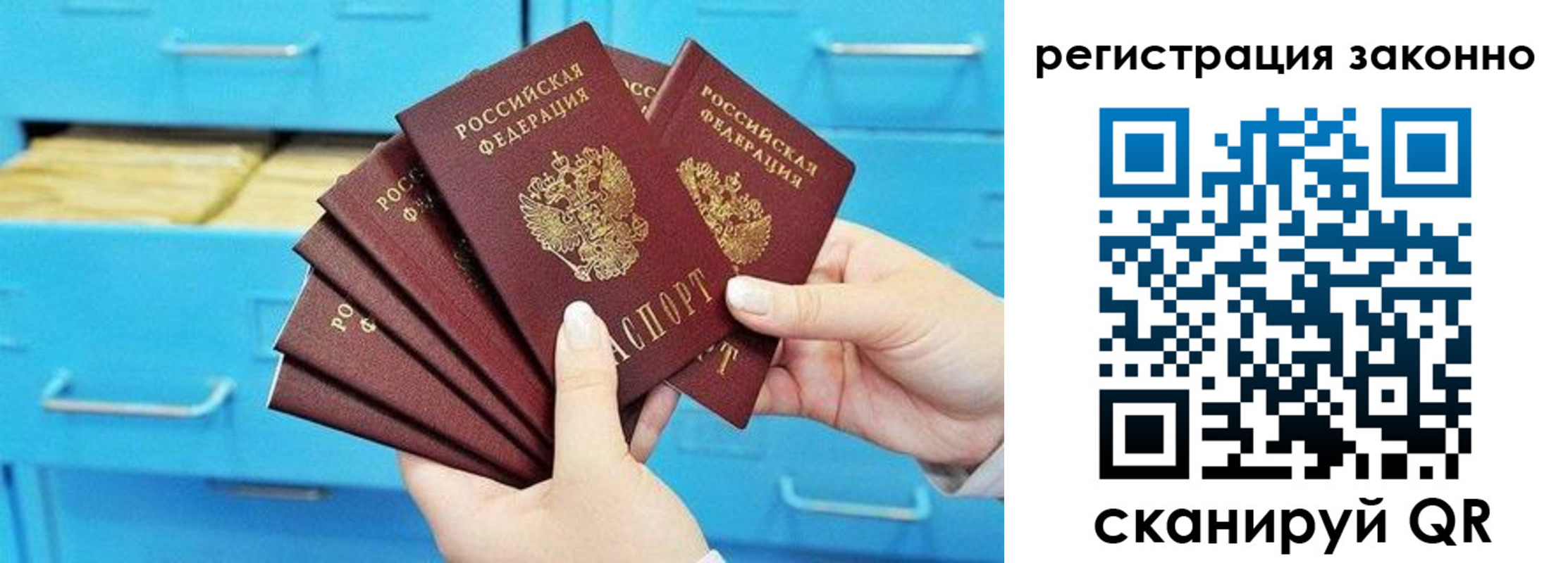 прописка иностранных граждан в Краснознаменске